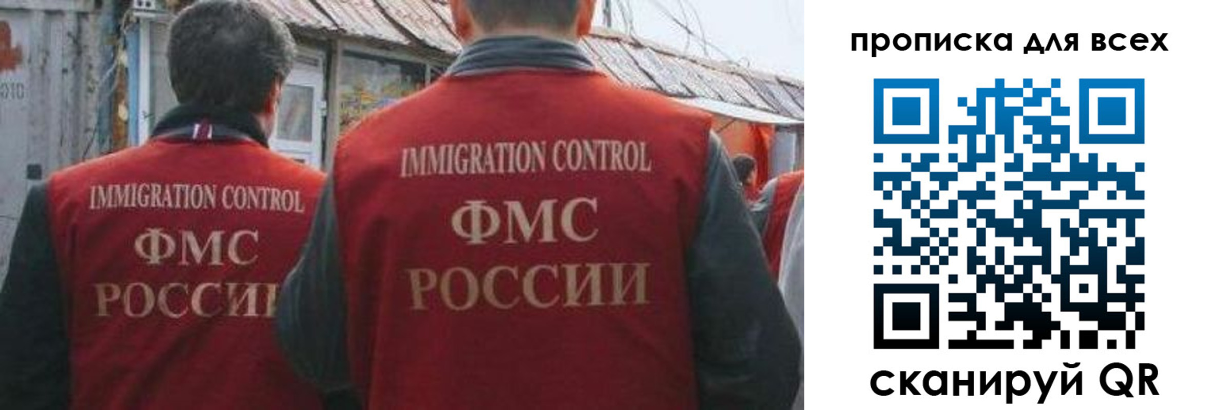 пропишу в квартире в Няндоме