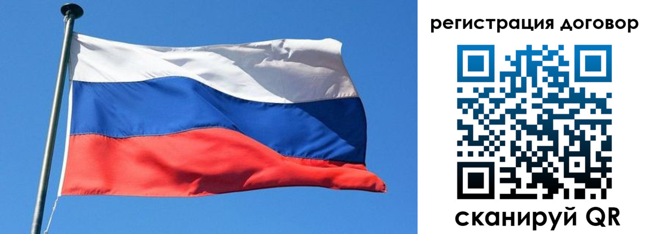 временная регистрация в квартире в Няндоме