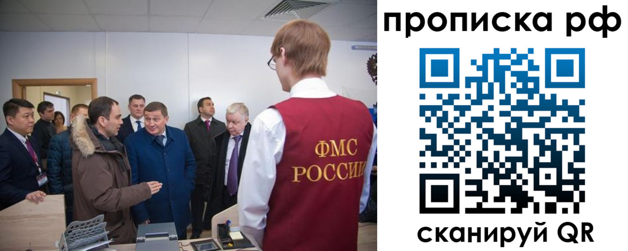временная прописка в Няндоме
